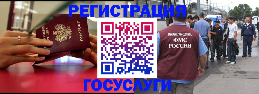 прописка поиск в Ленинске